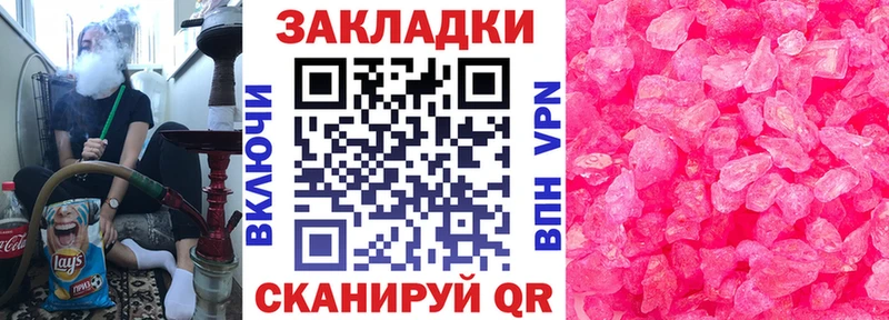 Виды наркоты Иноземцево Кокаин Меф мяу мяу ГАШИШ Псилоцибиновые грибы Бошки Шишки