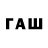 Кодеиновый сироп Lean напиток Lean (лин) Gvordy channel