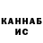 МЕТАДОН белоснежный Kuanysh Magperov