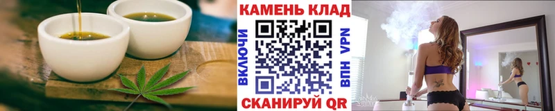 где продают наркотики  kraken сайт  Canna-Cookies конопля  Иноземцево 