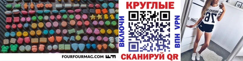 Ecstasy Philipp Plein  где купить наркоту  Иноземцево 