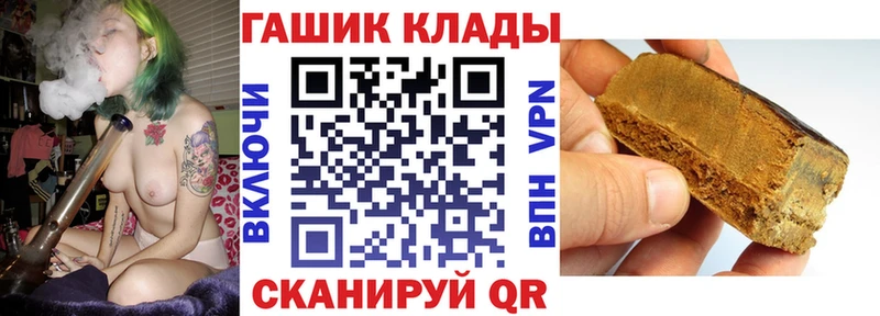 Гашиш гарик  гидра ONION  Иноземцево 