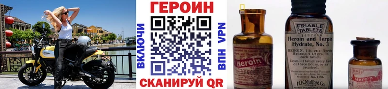 как найти наркотики  Иноземцево  ГЕРОИН афганец 