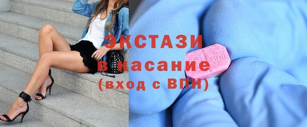 каннабис Новозыбков
