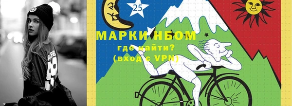 каннабис Новозыбков