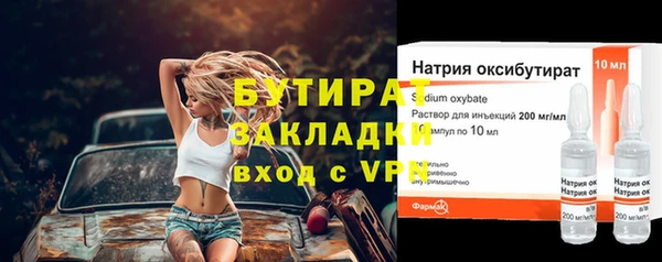 не бодяженный Новодвинск