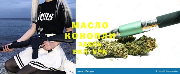 каннабис Новозыбков