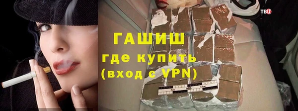 каннабис Новозыбков