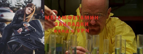каннабис Новозыбков