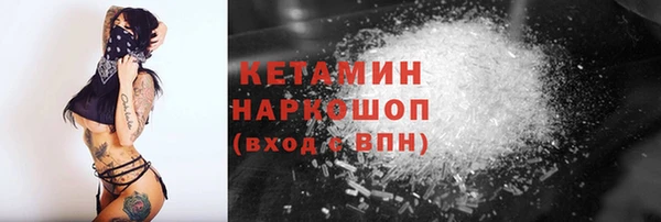 герыч Новокубанск