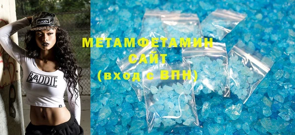 герыч Новокубанск