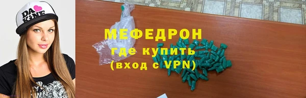 герыч Новокубанск
