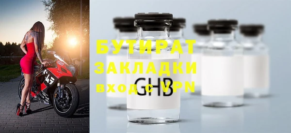 герыч Новокубанск