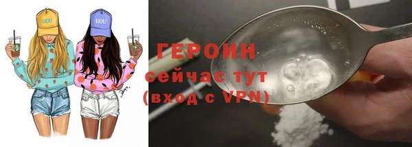герыч Новокубанск