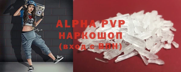 герыч Новокубанск