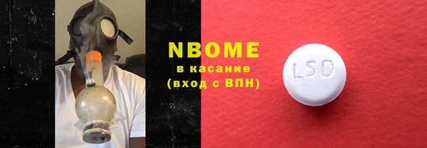 каннабис Новозыбков