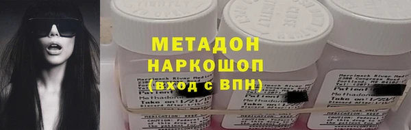 герыч Новокубанск