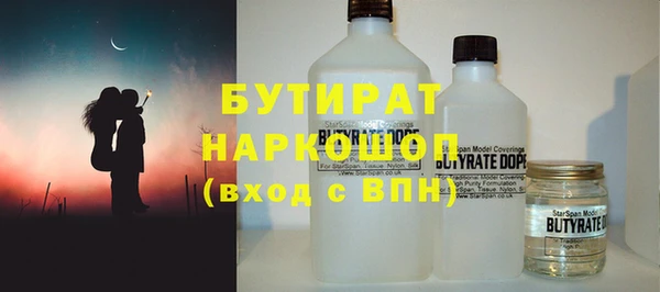не бодяженный Новодвинск