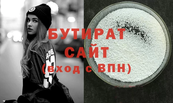 каннабис Новозыбков