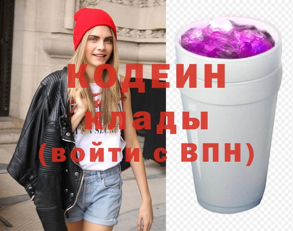 каннабис Новозыбков