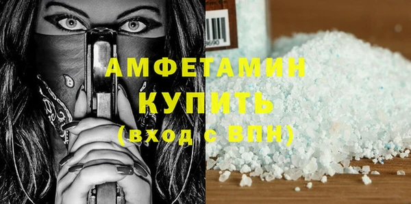 герыч Новокубанск