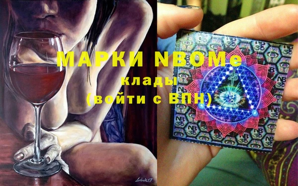 не бодяженный Новодвинск