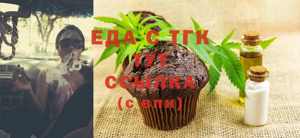 герыч Новокубанск