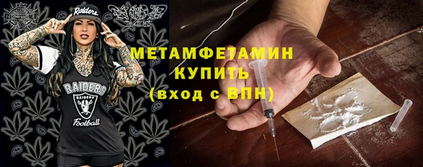 герыч Новокубанск