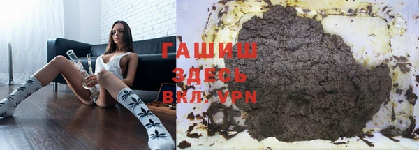 каннабис Новозыбков