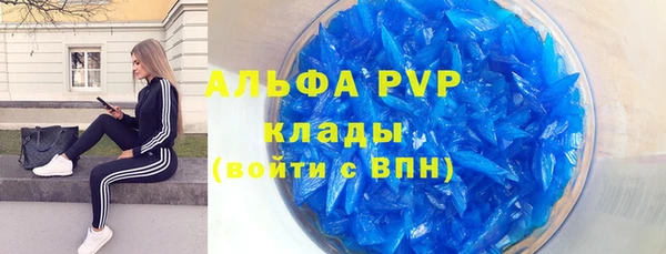 герыч Новокубанск