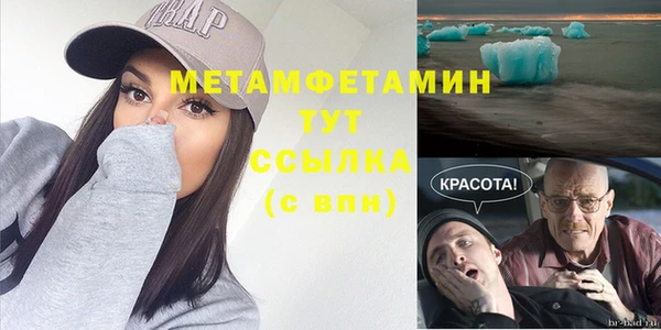 гидра Снежинск
