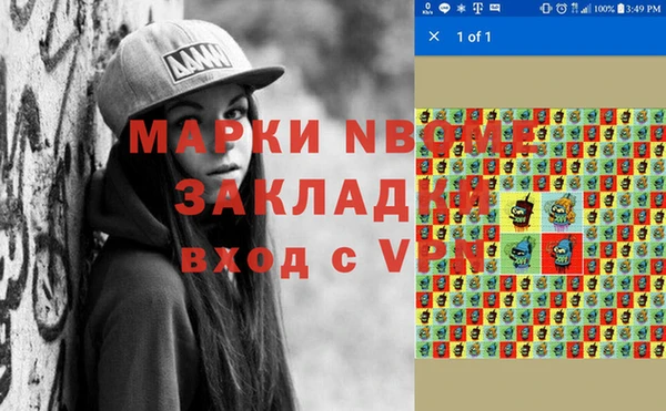 каннабис Новозыбков