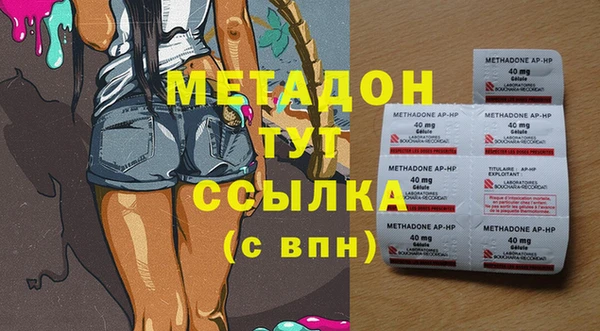 каннабис Новозыбков