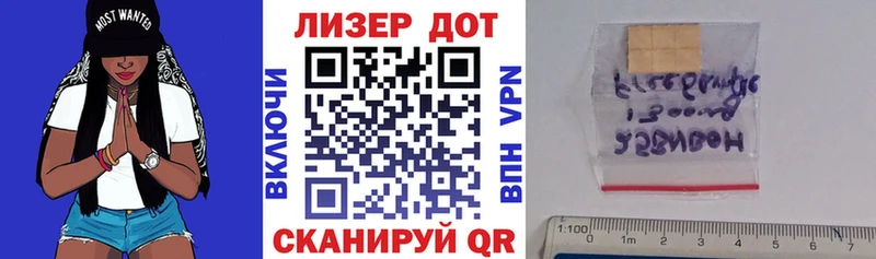 blacksprut как зайти  купить закладку  Иноземцево  Марки 25I-NBOMe 1,5мг 