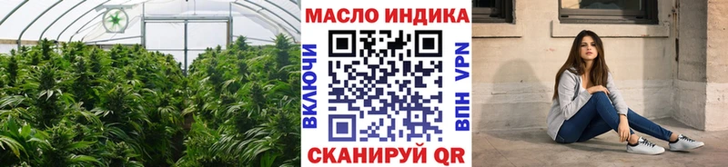 ТГК вейп Иноземцево